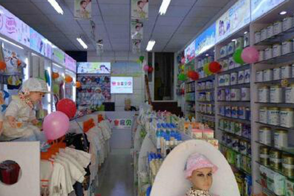 宝贝家母婴店加盟